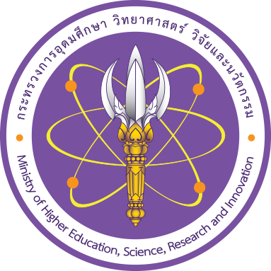 สำนักงานปลัดกระทรวงการอุดมศึกษา วิทยาศาสตร์ วิจัยและนวัตกรรม